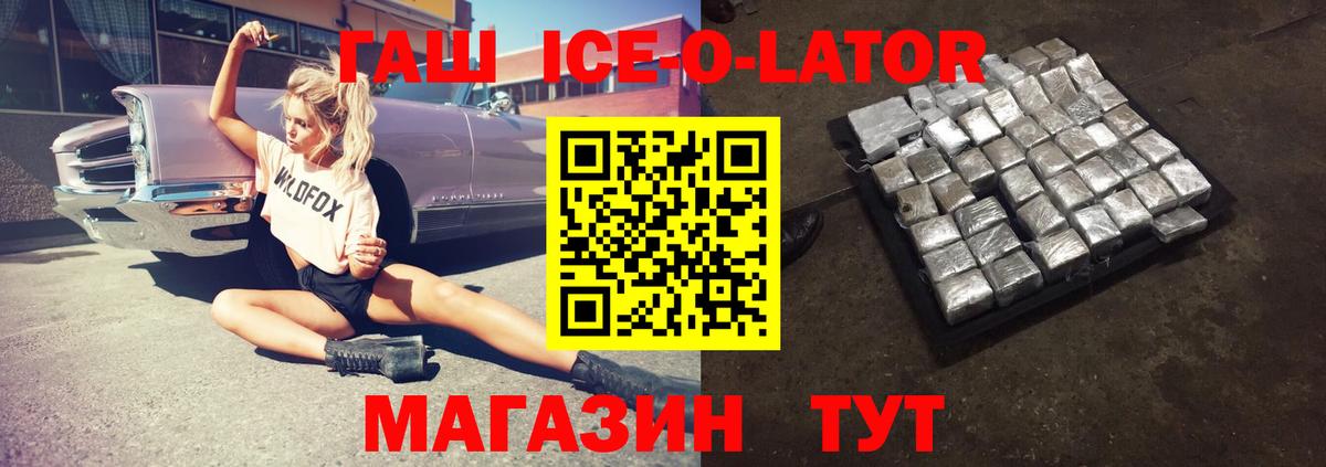 Норильск  ГАШ hashish  Вход с VPN  ГАШИШ  ГАШИШ VHQ 