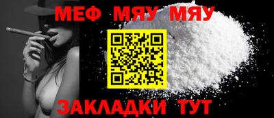 МДМА Анапа