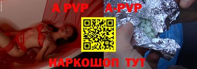 ПСИЛОЦИБИНОВЫЕ ГРИБЫ Анжеро-Судженск
