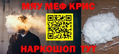 МДМА Анапа