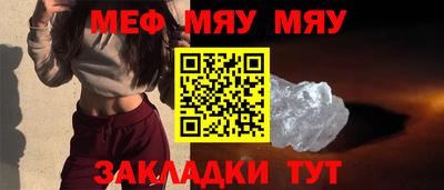 ПСИЛОЦИБИНОВЫЕ ГРИБЫ Анжеро-Судженск