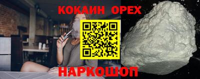 ПСИЛОЦИБИНОВЫЕ ГРИБЫ Анжеро-Судженск