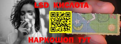 спиды Ангарск