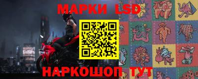 ПСИЛОЦИБИНОВЫЕ ГРИБЫ Анжеро-Судженск