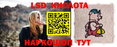 ПСИЛОЦИБИНОВЫЕ ГРИБЫ Анжеро-Судженск