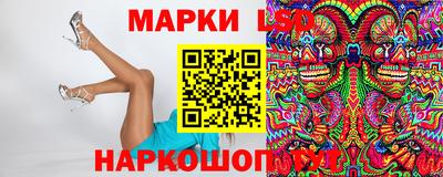 ПСИЛОЦИБИНОВЫЕ ГРИБЫ Анжеро-Судженск
