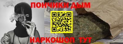 спиды Ангарск