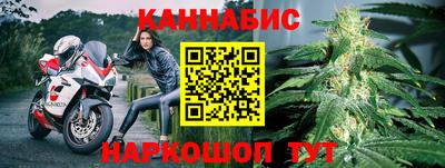 спиды Ангарск