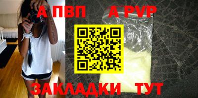 ПСИЛОЦИБИНОВЫЕ ГРИБЫ Анжеро-Судженск