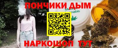 спиды Ангарск