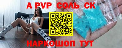 спиды Ангарск