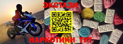 ПСИЛОЦИБИНОВЫЕ ГРИБЫ Анжеро-Судженск