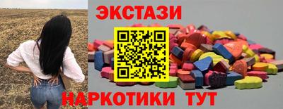 спиды Ангарск