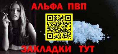МДМА Анапа