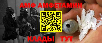 МДМА Анапа