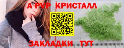 МДМА Анапа