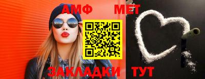 спиды Ангарск