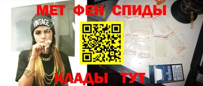 МДМА Анапа