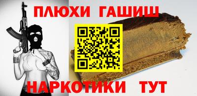 ПСИЛОЦИБИНОВЫЕ ГРИБЫ Анжеро-Судженск