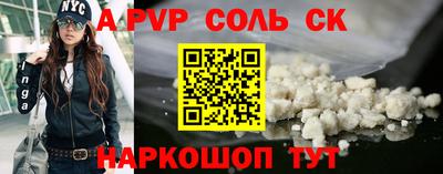 МДМА Анапа