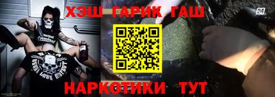 спиды Ангарск