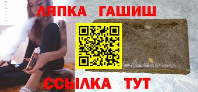 спиды Ангарск