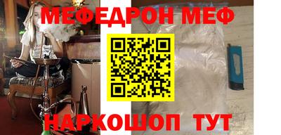 ПСИЛОЦИБИНОВЫЕ ГРИБЫ Анжеро-Судженск