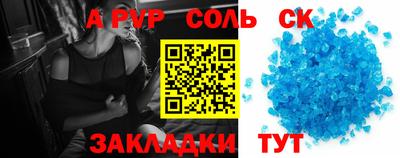 МДМА Анапа
