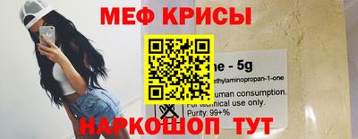 МДМА Анапа