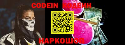 ПСИЛОЦИБИНОВЫЕ ГРИБЫ Анжеро-Судженск