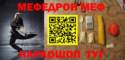 спиды Ангарск