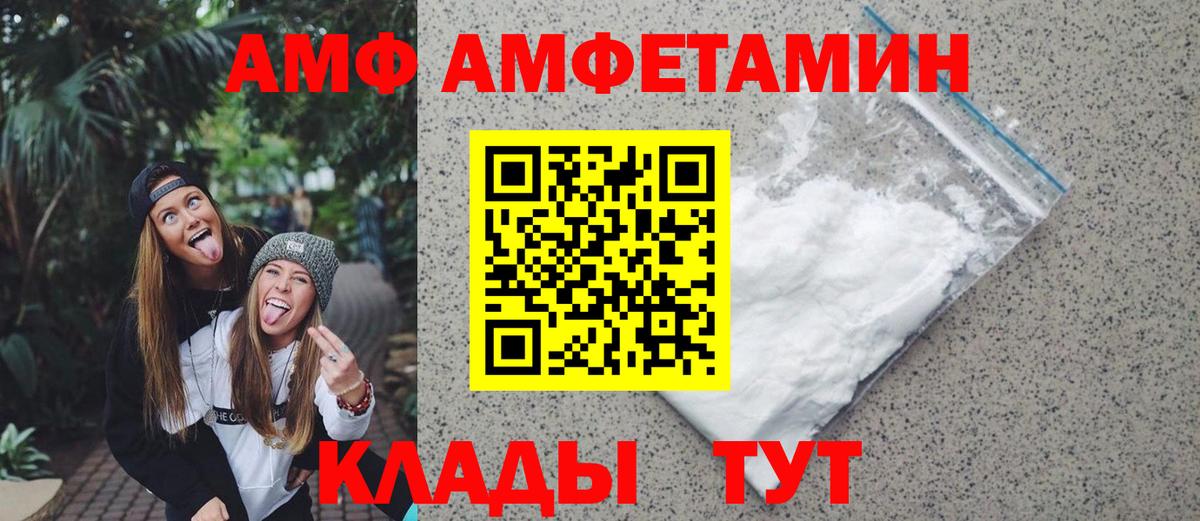 Первитин винт Норильск