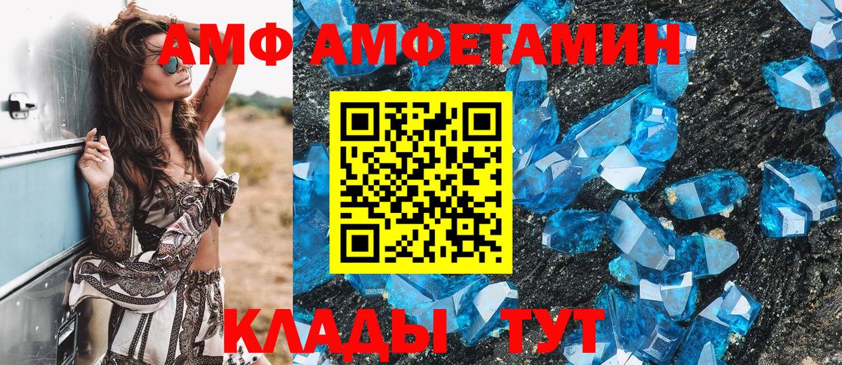Норильск  Первитин винт  Метамфетамин  Первитин винт  Вход с VPN 