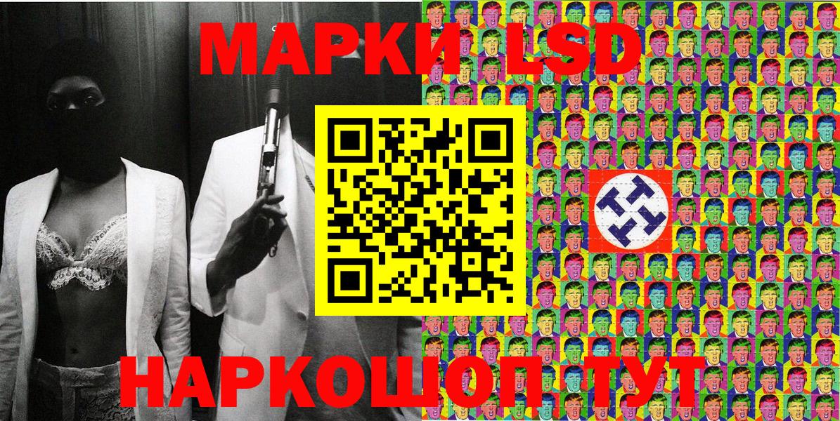Марки N-bome 1500мкг Норильск
