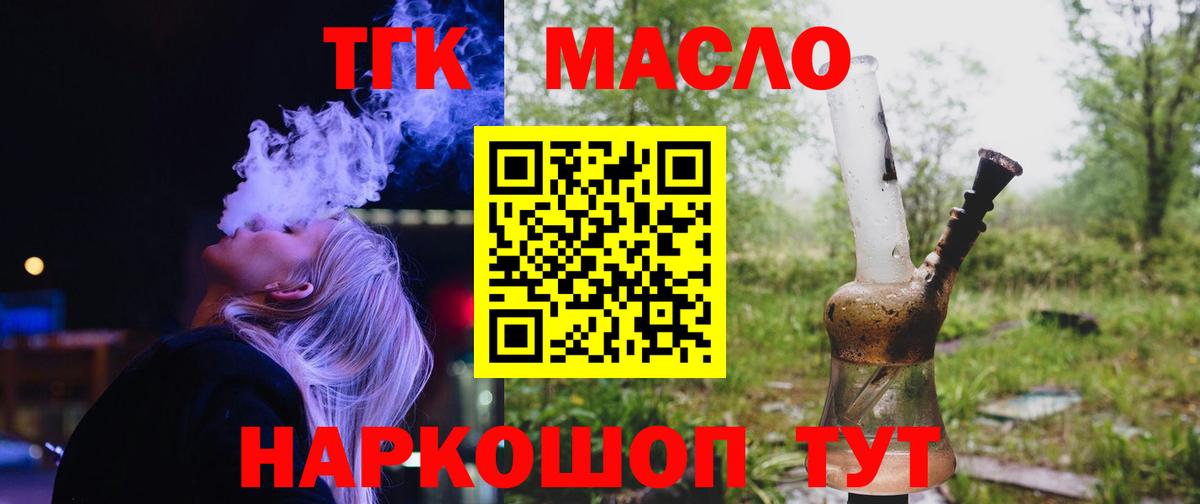Дистиллят ТГК концентрат Норильск